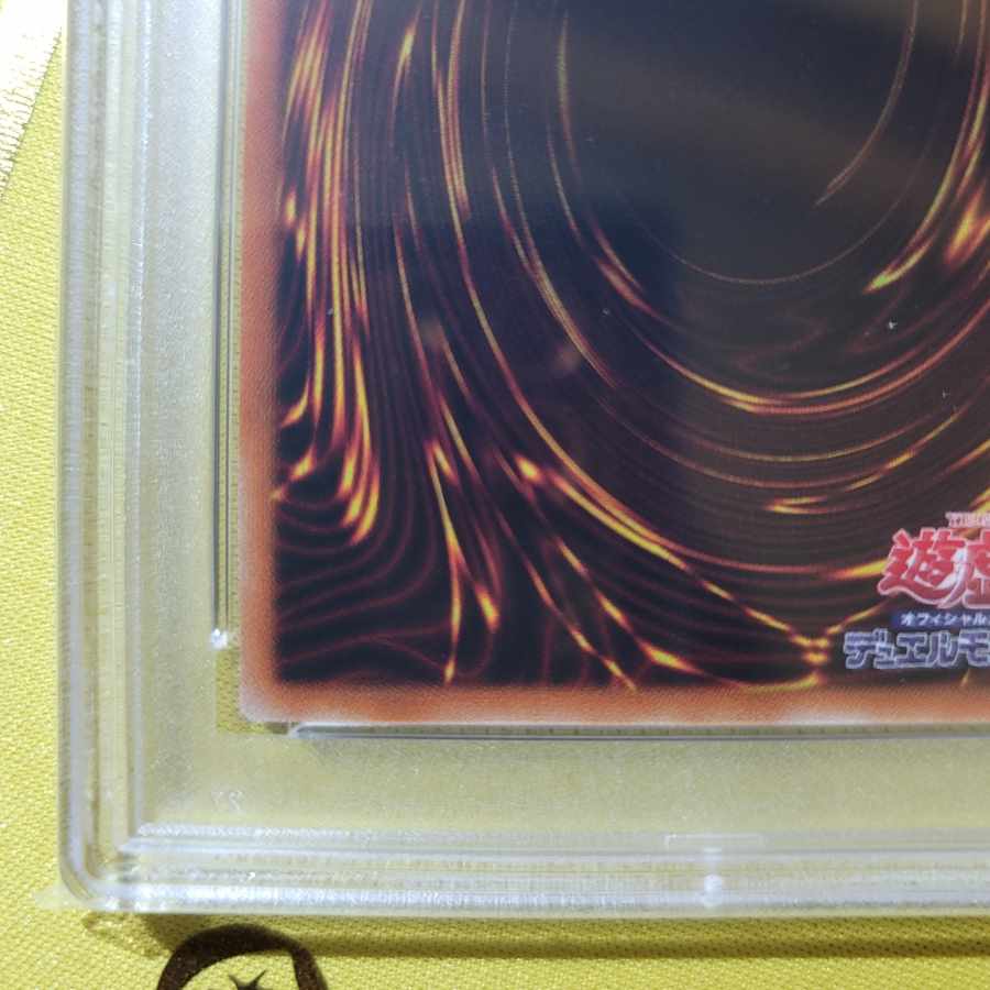 Lyna the Light Charmer, Lustrous Prismatic Secret Rare JP049 PSA10