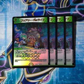 Fairy Re:Life C Set of 4