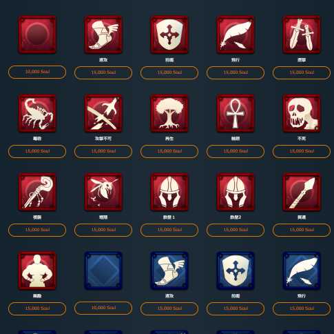 スピリットⅡ　どれか一つ