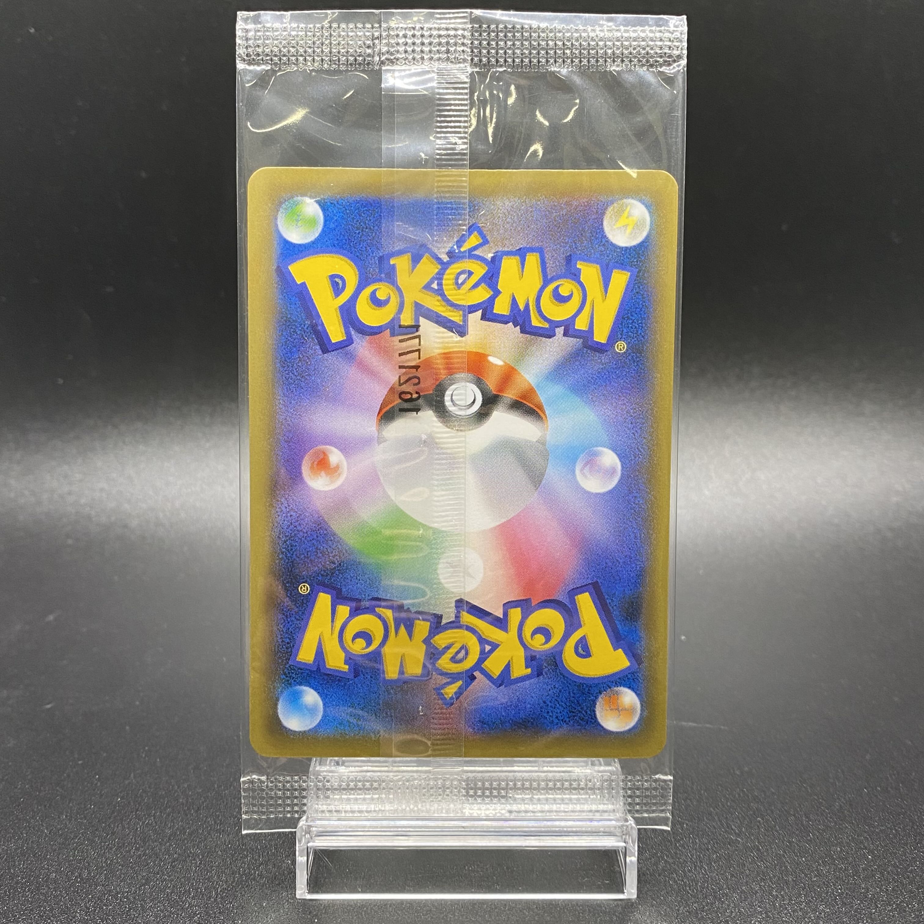 リザードンEX アートコレクション PROMO 276/XY-P