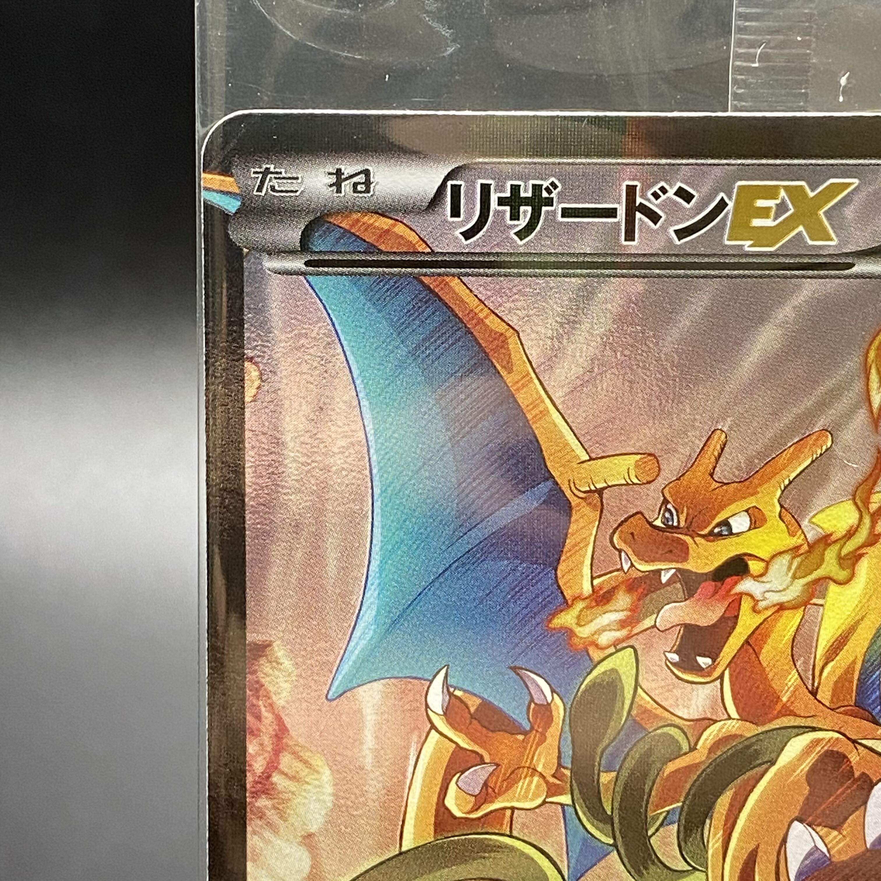 リザードンEX アートコレクション PROMO 276/XY-P