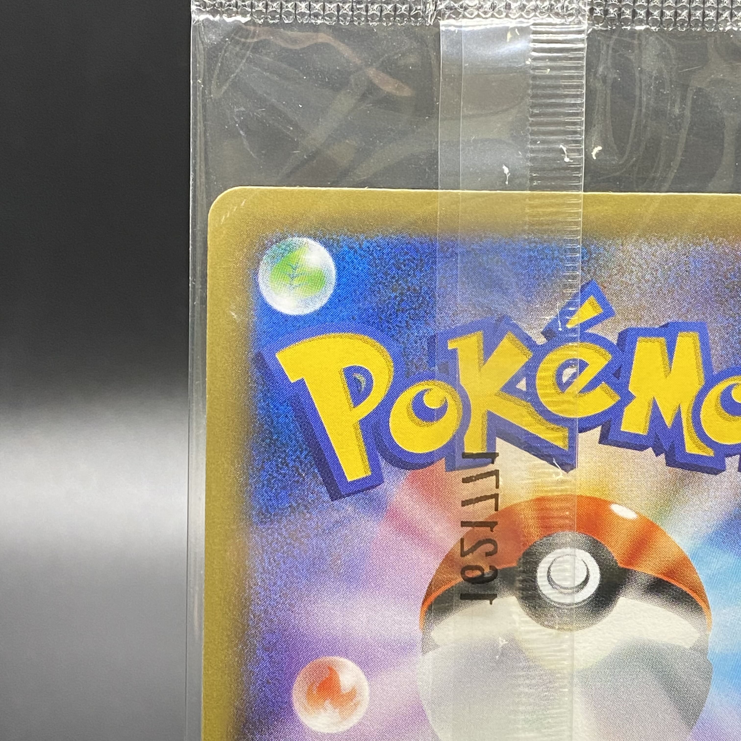 リザードンEX アートコレクション PROMO 276/XY-P