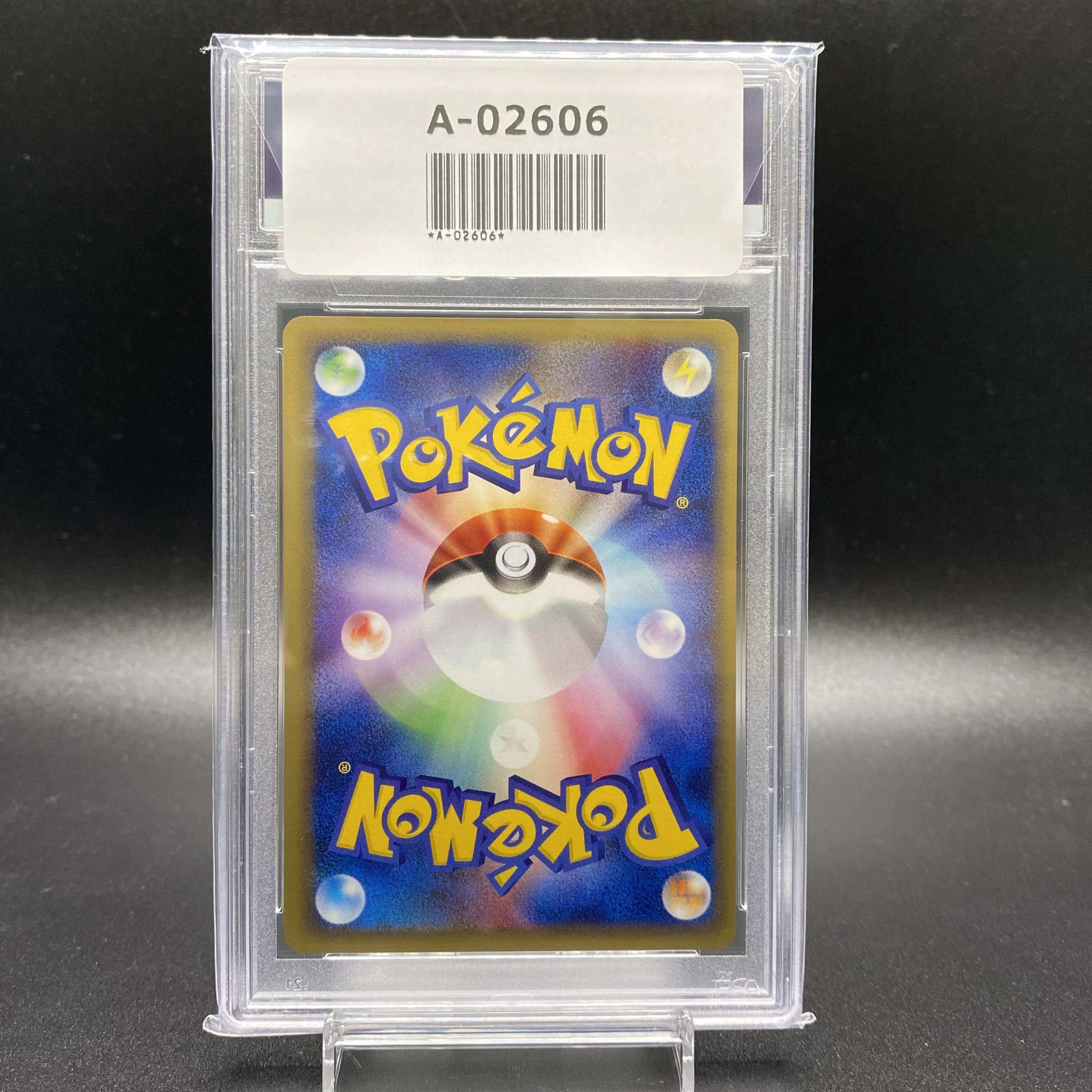 PSA10 Magikarp Web 1ED 035/048