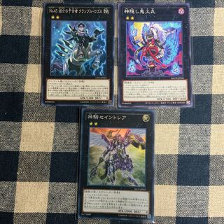 Sky Cavalry Centaurea Super Rare JP 052 + extra [shipping included