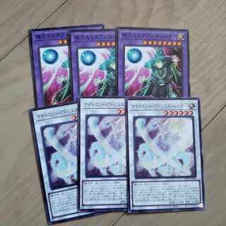 偉大なるダブルキャスター ナイトエンドアドミニストレータ