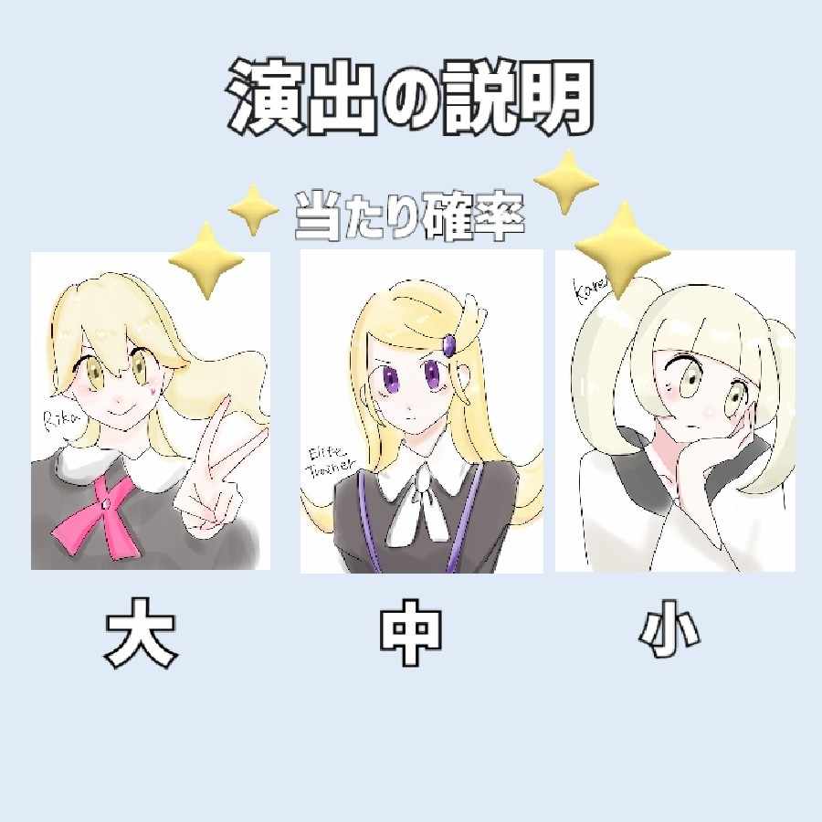 Sold Out] Oripa with girl direction