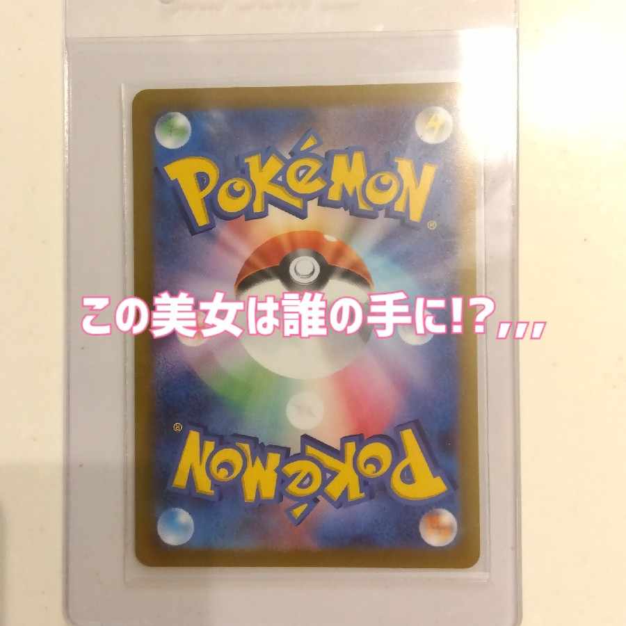 Sold Out] Oripa with girl direction