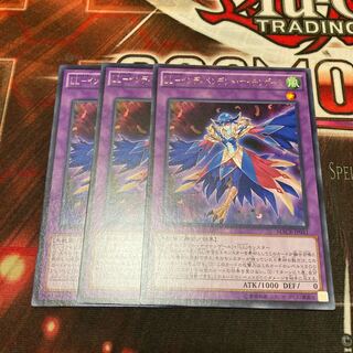 LL-IndipenCilan Nightingale, Rare, 3 copies, special price.