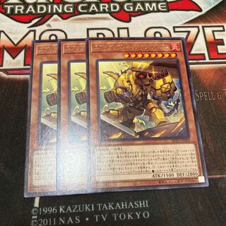 スプリガンズ・キャプテン サルガス レア JP009 3枚　特価品 3枚