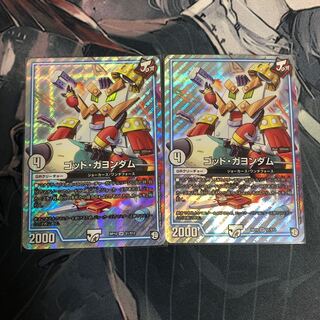 ゴッド・ガヨンダム２枚セット