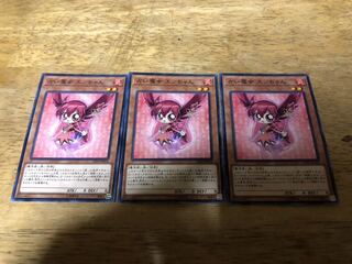 【ダボハゼ】占い魔女エンちゃん