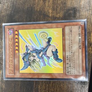Dark Magician Girl Ultra Rare JP006