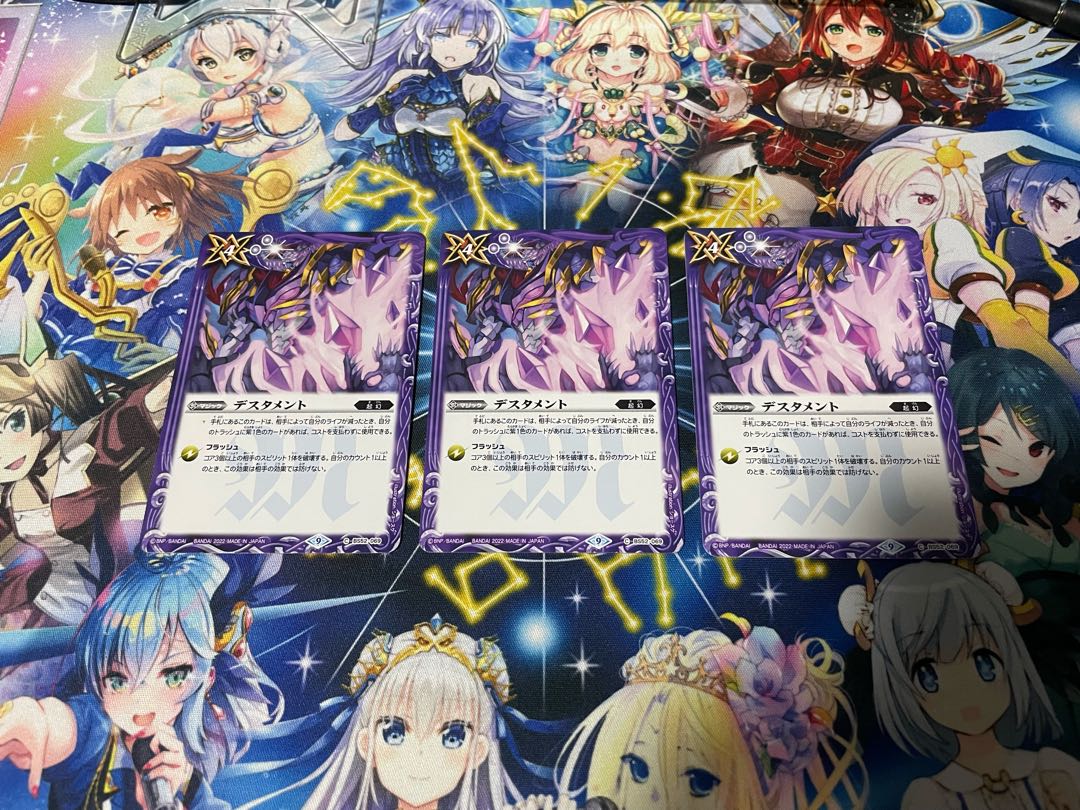 Destamento 3-piece set