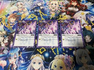 Destamento 3-piece set