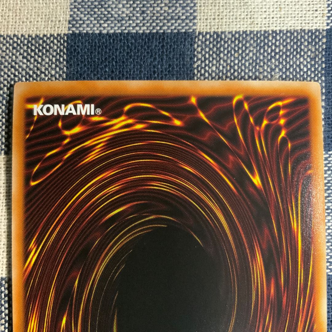 Gigantic Sprite Prismatic Secret Rare JP047