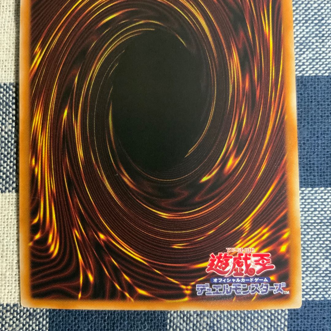 Gigantic Sprite Prismatic Secret Rare JP047