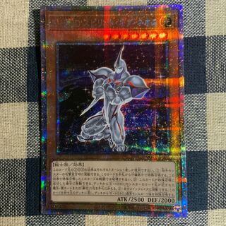E-HERO Spirit of Neos Prismatic Secret Rare JP001 [shipping included