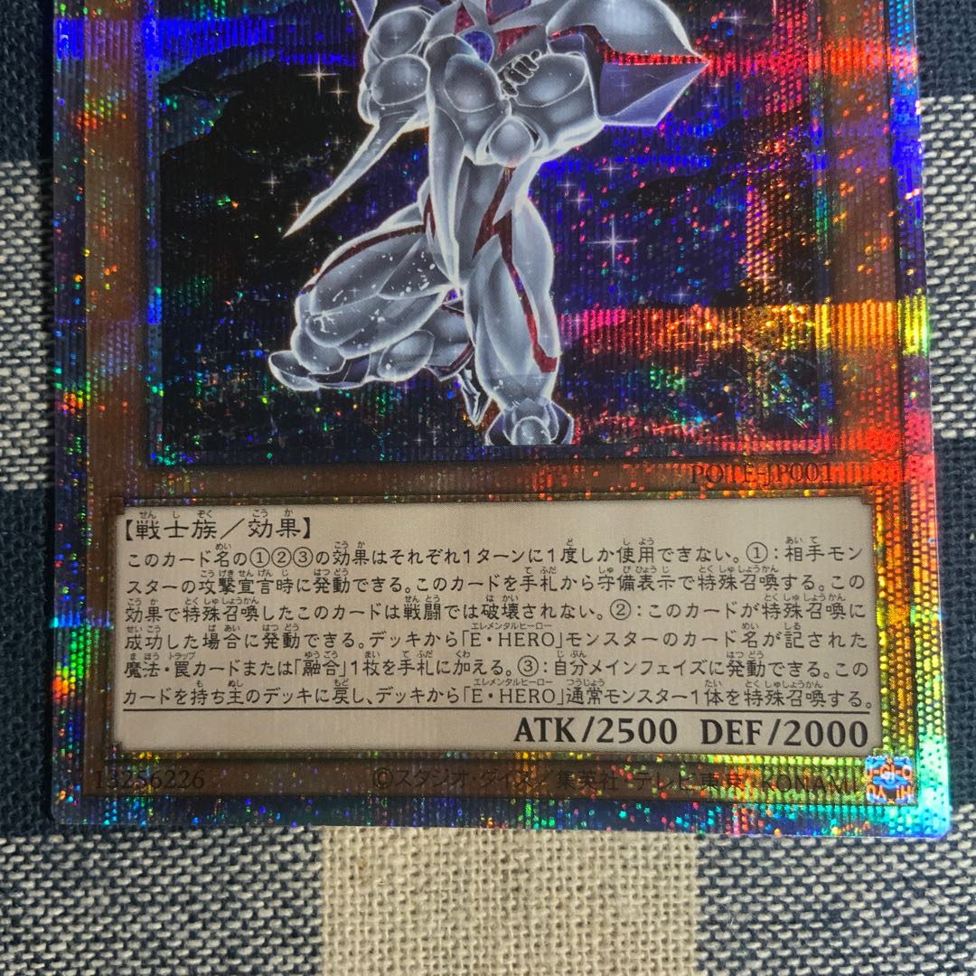 E-HERO Spirit of Neos Prismatic Secret Rare JP001 [shipping included
