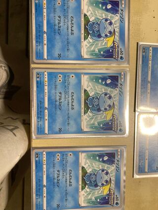 4 Inteleon 2 Drizzile 3 Sobble