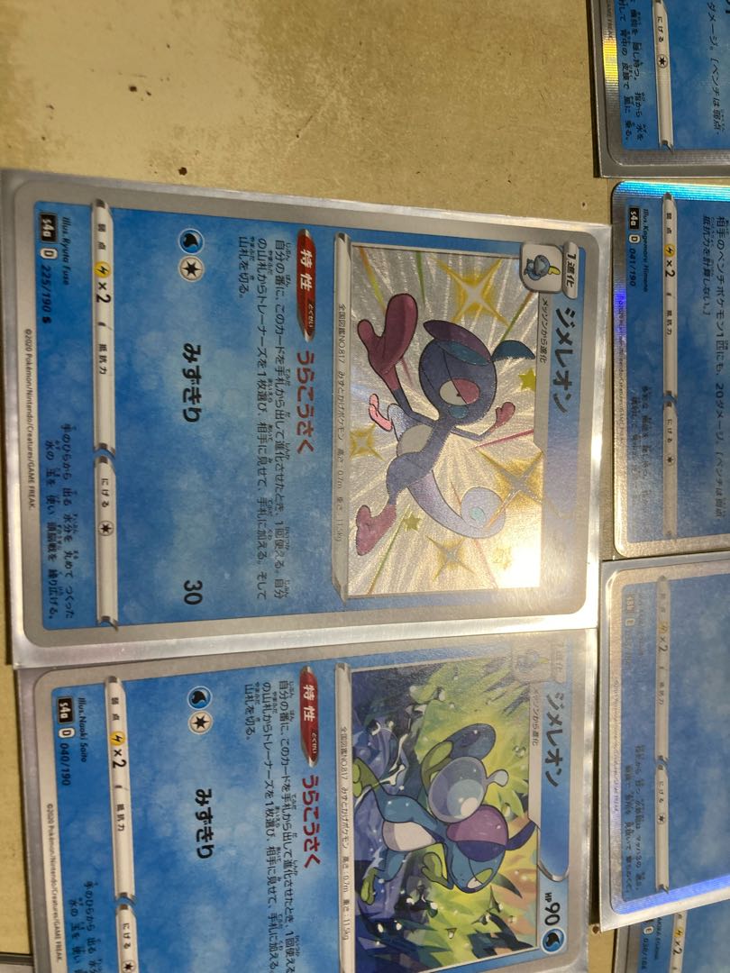 4 Inteleon 2 Drizzile 3 Sobble