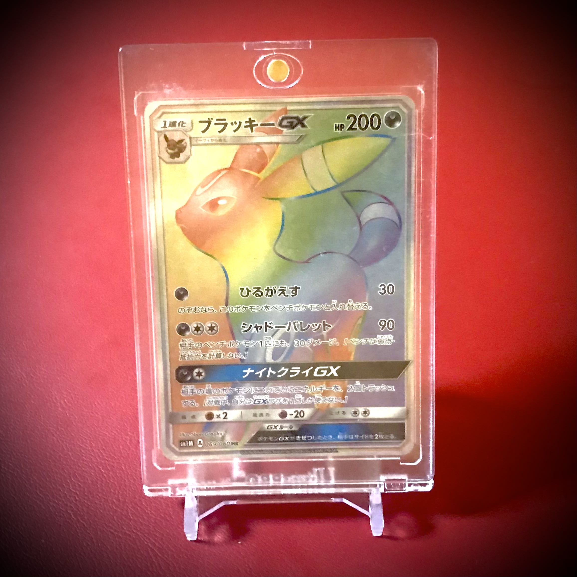 25 units of all 24 remaining, with tickets to participate in the Ad Confirmation Contest [UmbreonGX] SR confirmed, shipping included. 1枚