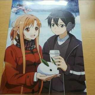 Sword Art Online Alicization File Clear File