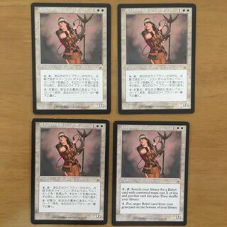 果敢な勇士リン・シヴィー