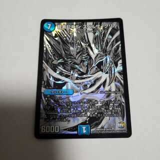 スペルサイクリカ