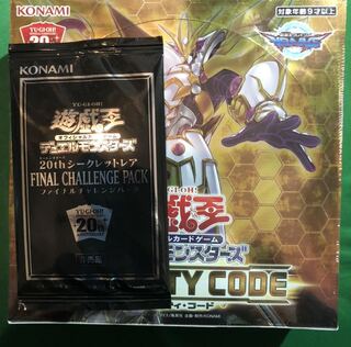 遊戯王　エターニティ・コード　未開封新品
