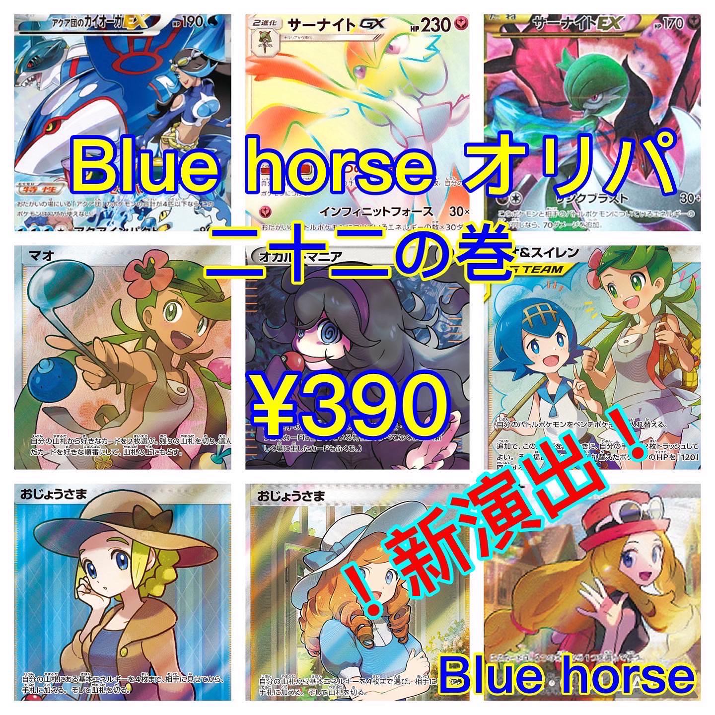 りゅう様　専用　2セット