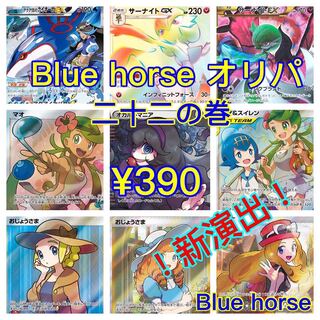 りゅう様　専用　2セット