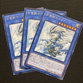 Sauravis, the Ancient and Ascended Rare JP025