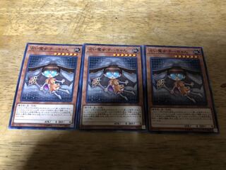 【ダボハゼ】占い魔女チーちゃん