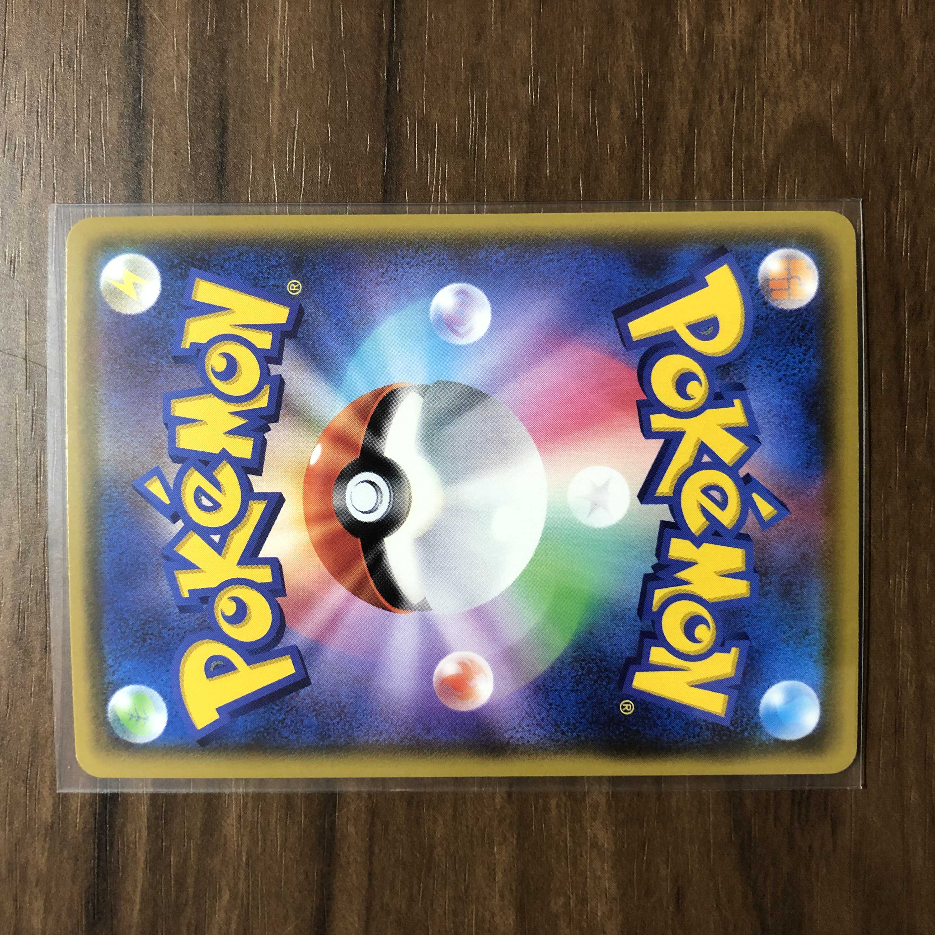 タイレーツV SSR 319/190