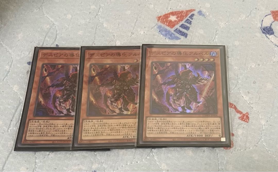 Aluber the Jester of Despia Super Rare JP006