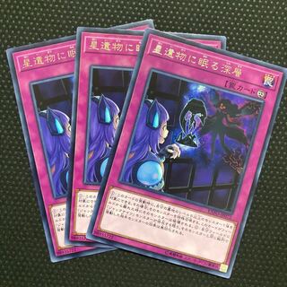World Legacy's Secret Rare JP072