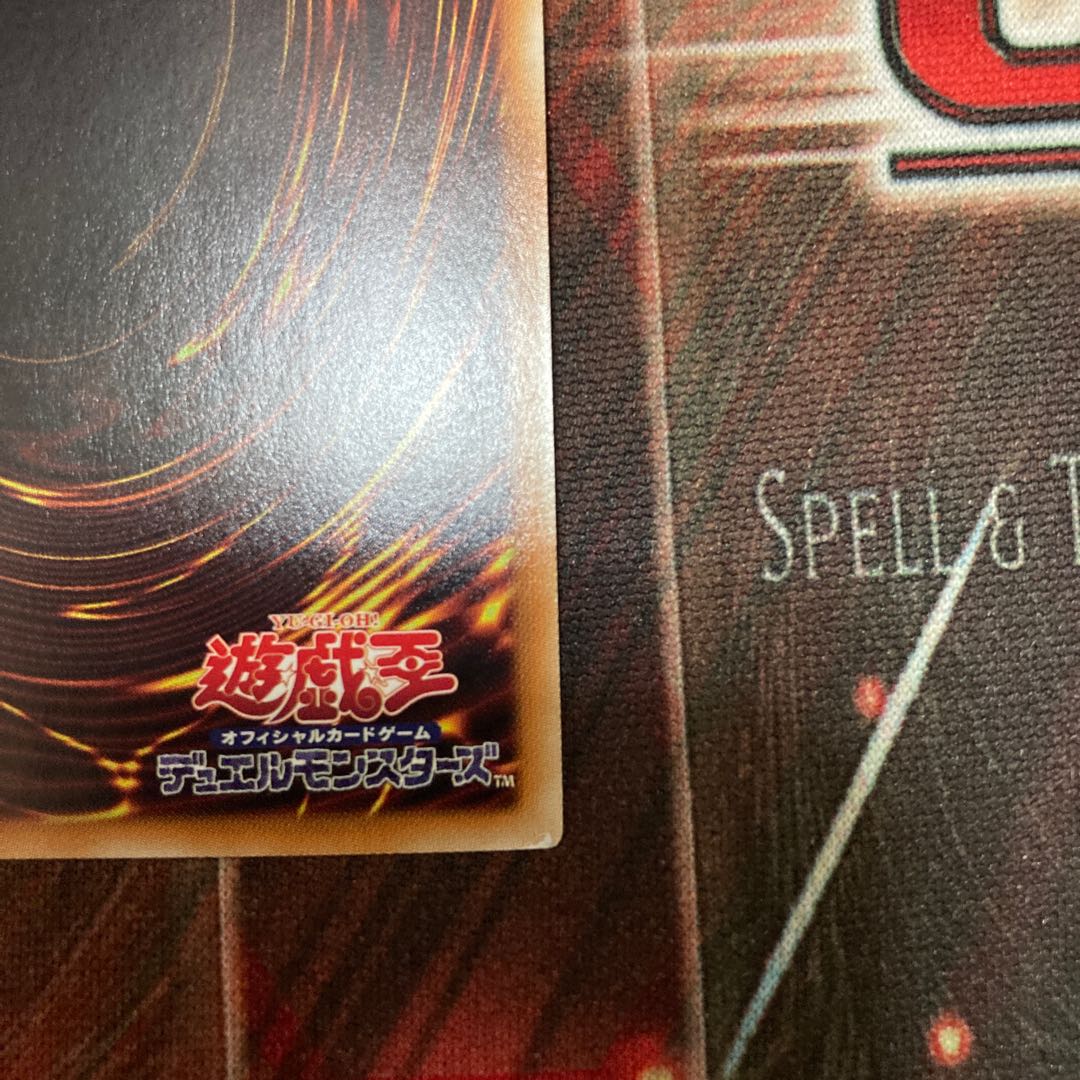 Aussa the Earth Charmer, Immovable Secret Rare JP048 1 copy Special Price