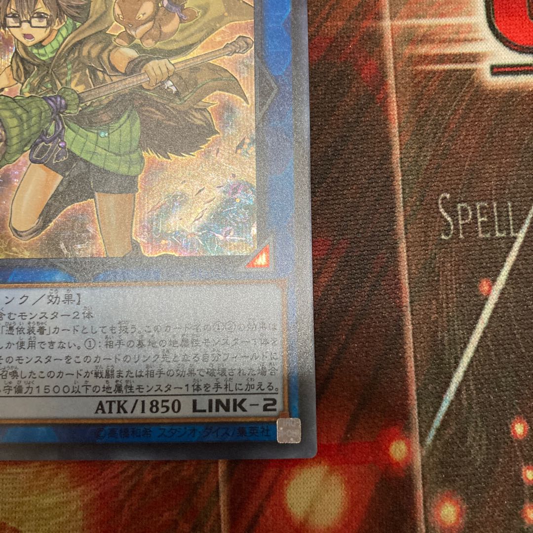 Aussa the Earth Charmer, Immovable Secret Rare JP048 1 copy Special Price