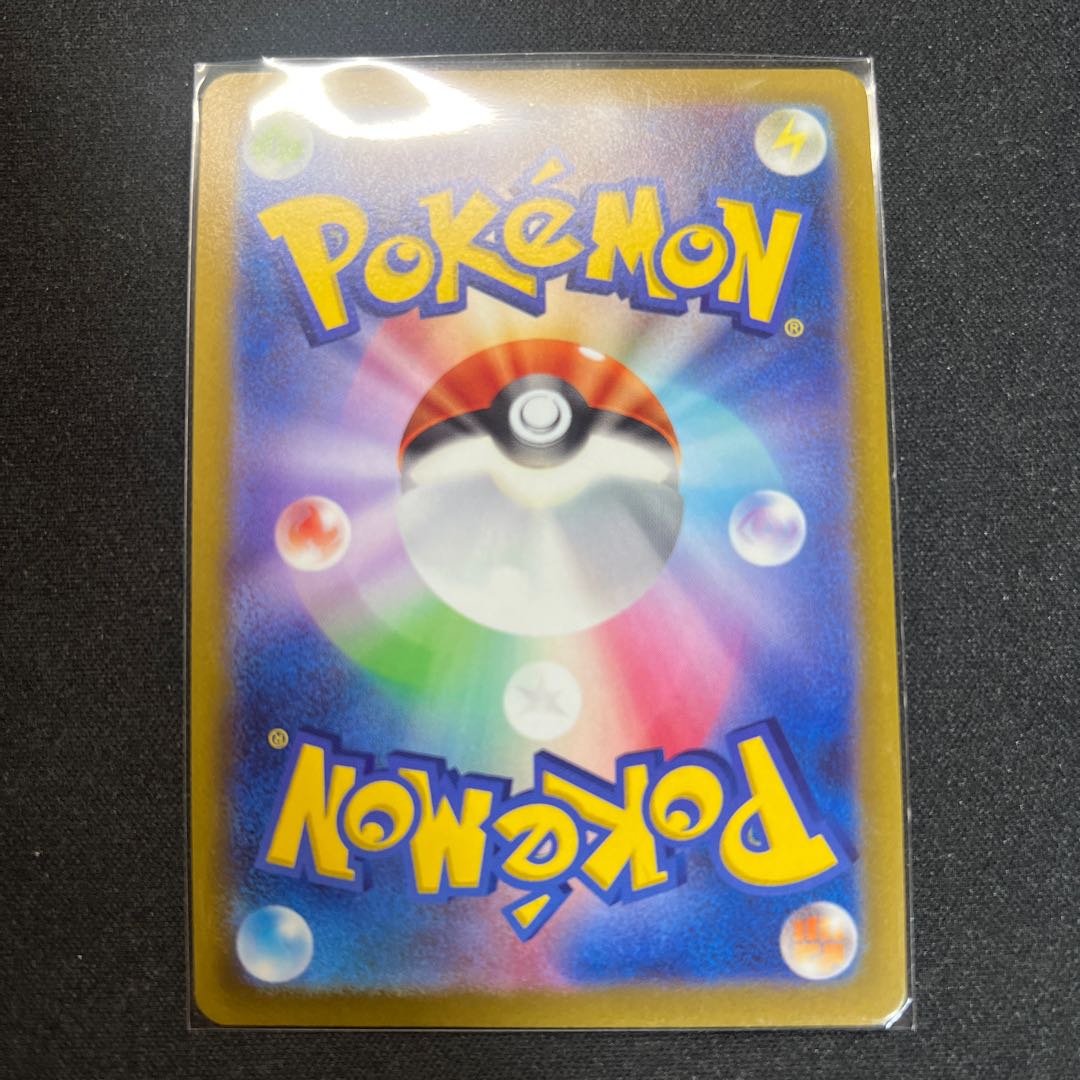 Glittering Eevee K 055/071