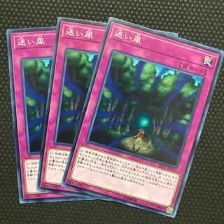 迷い風 ノーマル JP037