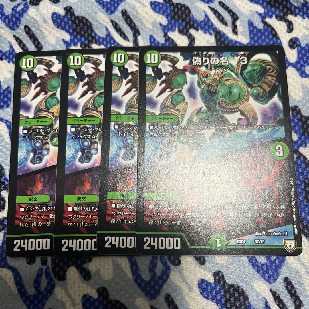 Jilt's Name 13|Species Selection