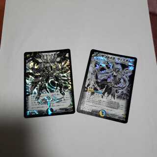 サファイアウィズダム、ブラックモナーク