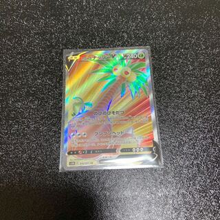 アローラナッシーV SR 072/071 1枚