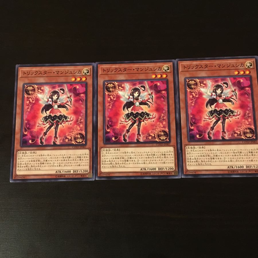 Trickster Manjushka 3 sheets