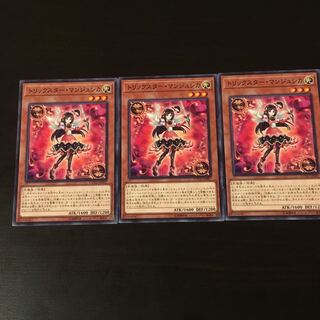 Trickster Manjushka 3 sheets