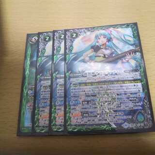 創界神サラスヴァティー+α 1枚