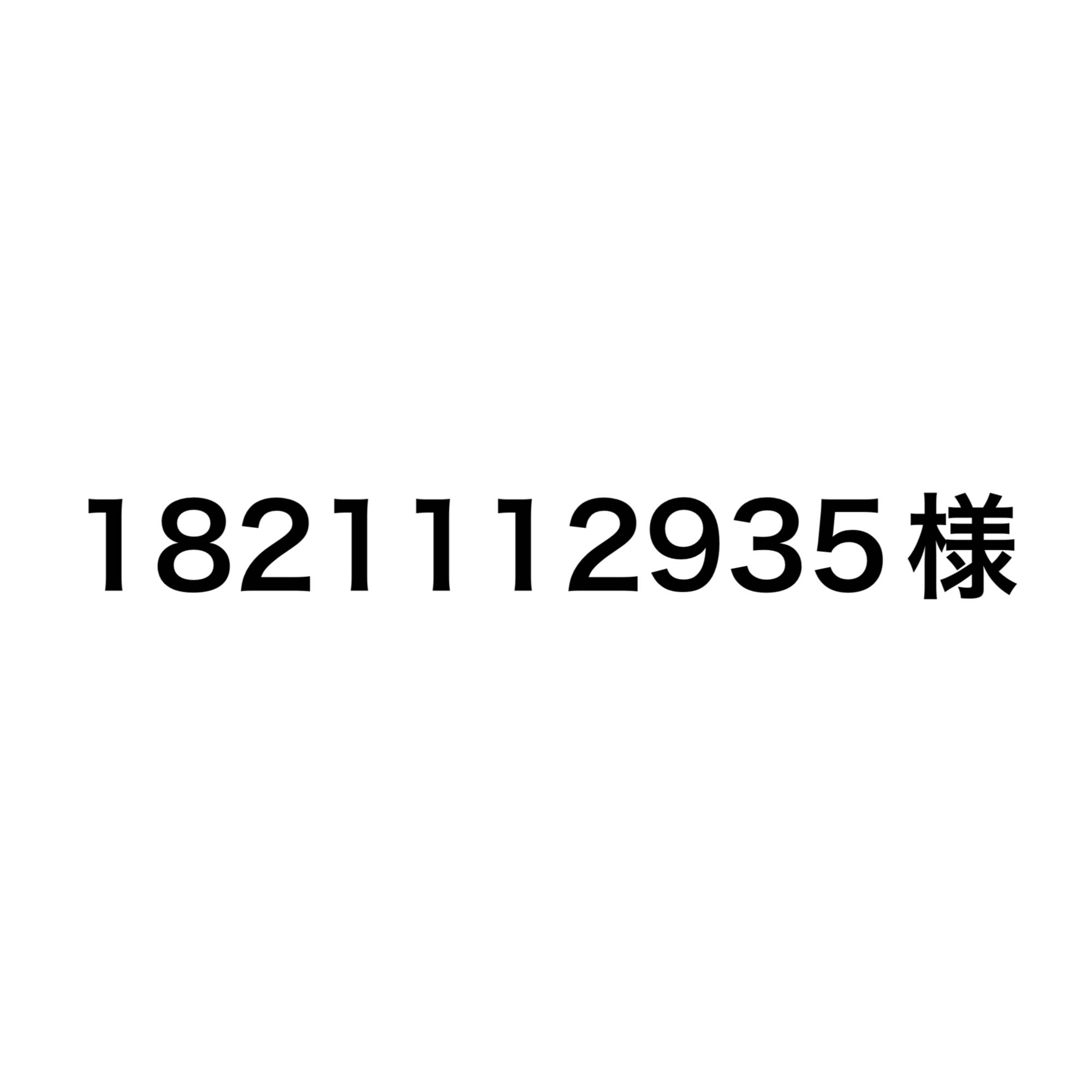 Dear 1821112935.