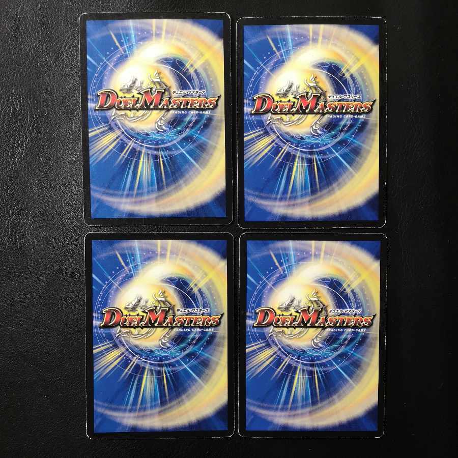 Psychic dimension powered hall set of 4