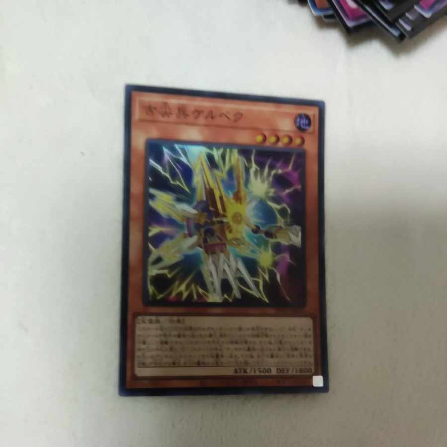 Kelbek Super Rare JP023