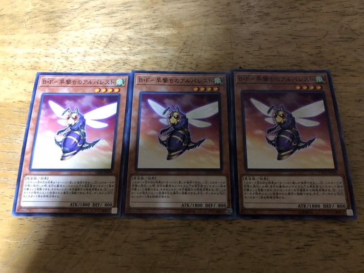 【ダボハゼ】B・Ｆー早撃ちのアルバレスト